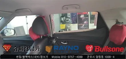 안양 군포 티볼리 에어 썬팅  -  불스원 군포 레이노군포점 당정 당동 부곡 산본 의왕 수원 안산
