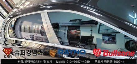 안양 군포 벤츠 마이바흐 썬팅 재시공 하기 - 레이노군포점 불스원 당정 당동 부곡 산본 의왕 수원 안산
