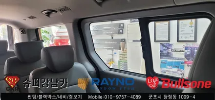 안양 군포 학원차 썬팅 규제 필름 시공기  - 수입차전문 레이노군포점 불스원 당정 당동 부곡 산본 의왕 수원 안산