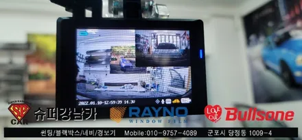 안양 군포 G80 신차썬팅 ,블랙박스 시공 후기   -  수입차전문 레이노군포점 불스원 당정 당동 부곡 산본 의왕 수원 안산