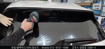 안양 군포 반사 썬팅 제네시스 GV80 시공 후기       - 수입차전문 레이노군포점 불스원 당정 당동 부곡 산본 의왕 수원 안산