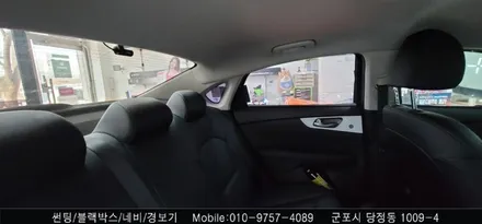 안양 군포 썬팅 재시공 잘하는곳에서 k3 여름 준비하기!       (슈퍼강남카 레이노 블락포디 당정)