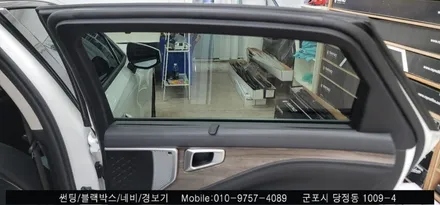 안양 군포 k8 신차 썬팅 슈퍼강남카에서