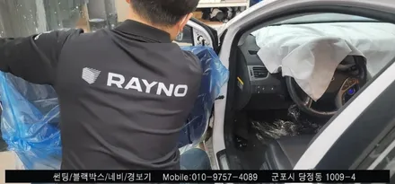 안양 군포 아반떼 썬팅, 루프스킨 제거 후기     - 수입차전문 레이노군포점 불스원 당정 당동 부곡 산본 의왕 수원 안산