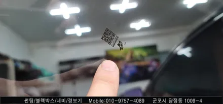 안양 군포 올뉴쏘렌토 썬팅 재시공 후기       - 레이노군포점 불스원 당정 당동 부곡 산본 의왕 수원 안산