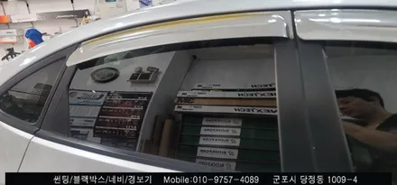 안양 군포 썬팅잘하는곳, 아반떼 측면썬팅 재시공 후기