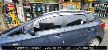 안양 군포 뉴카렌스 썬팅 재시공, 전면유리 교체 시공 후기    - 레이노당정 불스원 당동 부곡 산본 의왕 수원 안산