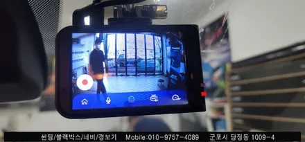 안양 군포 베뉴 썬팅, 전면유리교체, 블랙박스 시공후기  - 솔라가드 노블레스군포점에서