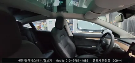 안양 군포 테슬라 모델3 전체 썬팅 후기   : 수입차 전문 슈퍼강남카 레이노당정 당동 의왕