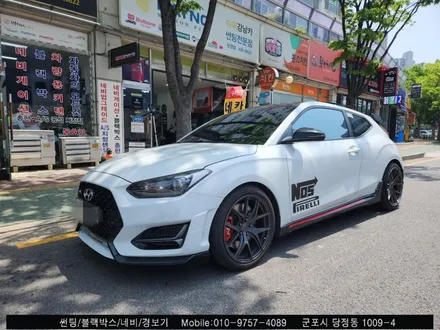 군포 반사 썬팅 벨로스터 n , 블락포디 당정점에서 스카이블루 틴팅 후기!