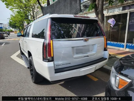 안양 군포 캐딜락 에스컬레이드 썬팅 블락포디 스카이블루 틴팅 [블락포디 군포 당정점]