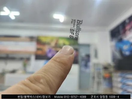 군포 불스원 썬팅 제규어xj 올드카 썬팅 후기 : 무색썬팅합법화 필름 불스원 군포 당정점
