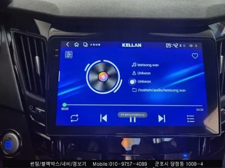 안양 군포 YF소나타 켈란 안드로이드올인원, 어라운드뷰 시공 후기