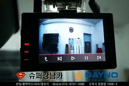 신차 패키지 랜드로버 디스커버리5 레이노썬팅 S9 ,JY 커스텀 K7 블랙박스 시공 ▼ 자동차 용품 장착 수리 튜닝 수입차 전문점 슈퍼강남카 ▼ 군포 산본 안양 의왕 수원 안산