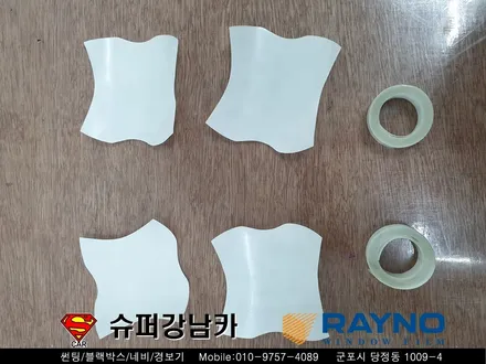 군포반사컬러썬팅재시공 & 생활보호패키지ppf 시공후기bmw528i▼자동차용품 장착 수리 튜닝 수입차전문점 레이노썬팅당정점▼ 산본 안양 의왕 수원 안산
