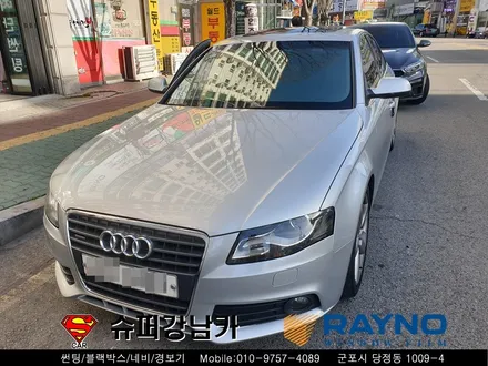 군포 컬러반사썬팅 잘하는곳 넥스가드 센텀 아우디 a4 ▼산본 의왕 안양 수원