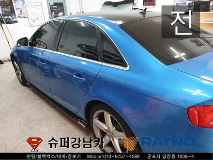 군포수입차 컬러썬팅 넥스가드센텀 아우디a4 ▼산본 의왕 안양 수원 당동