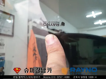 군포썬팅 블랙박스 신차패키지 그렌져ig 하이브리드 ▼ 산본 의왕 안양 수원 당동