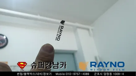 군포썬팅 블랙박스 싼타페tm ▼레이노당정 금정 산본 의왕 안양 수원 당동