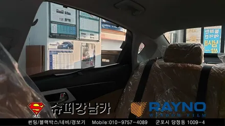 군포썬팅, 블랙박스 상시장착 신차패키지 k7 ▼ 레이노당정 금정 산본 의왕 안양 수원 당동