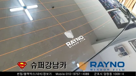 군포블랙박스 썬팅 쏘나타dn8 신차 ▼레이노당정 금정 산본 의왕 안양 수원 당동
