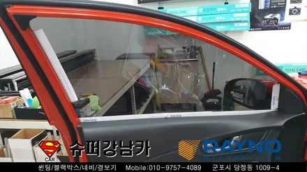 안양 수원 군포썬팅 블랙박스 코나 신차 ▼레이노당정 금정 산본 의왕 당동 안산