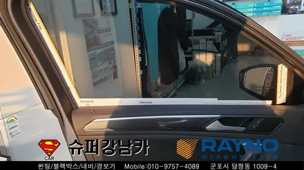 군포수입차썬팅 폭스바센티구안 ▼레이노군포점 금정 산본 의왕 수원 당동 안산 당정