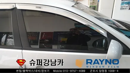 안양 군포 전면유리교체, 썬팅, 오토라이트, 블랙박스  _ 아반떼 ▼레이노군포점 금정 산본 의왕 수원 당동 안산 당정