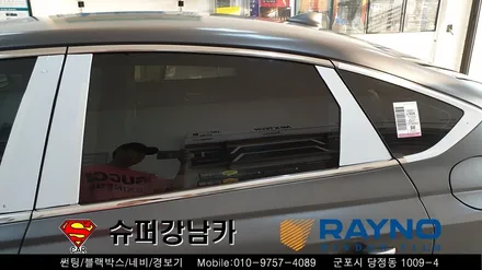 안양 군포 신차썬팅 _ 2020 제네시스 g80 ▼레이노군포점 금정 산본 의왕 수원 당동 안산 당정