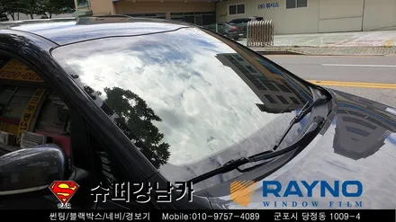 안양 군포 썬팅 ( 컬러 반사 썬팅 ) 레이노 크로마s7 _ 올뉴카니발 ▼ 레이노군포점 당정 당동 부곡 산본 의왕 수원 안산