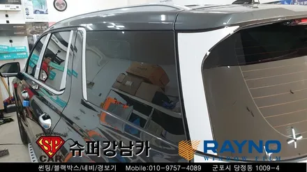 안양 군포 신차 썬팅 _펠리세이드 신차 패키지 ▼ 레이노군포점 당정 당동 부곡 산본 의왕 수원 안산