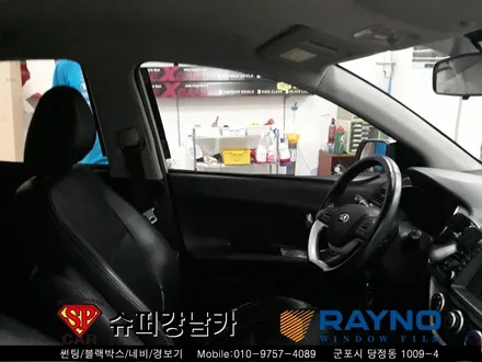 안양 군포 썬팅 잘하는곳 _ 모닝 ▼ 레이노군포점 당정 당동 부곡 산본 의왕 수원 안산