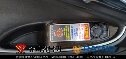군포 안양 신차패키지 썬팅 , 블랙박스 _말리부 ▼ 레이노군포점 당정 당동 부곡 산본 의왕 수원 안산