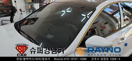 안양 군포 썬팅 블랙박스  _ 신형 그랜저GN7 ▼ 레이노군포점 당정 당동 부곡 산본 의왕 수원 안산