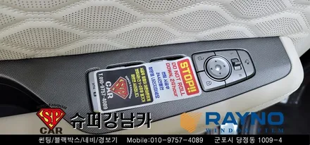 안양 군포 썬팅 , 블랙박스 , 생활보호 ppf  _ 펠리세이드 신차패키지 ▼ 레이노군포점 당정 당동 부곡 산본 의왕 수원 안산