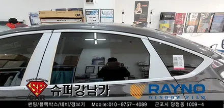 안양 군포 신차 썬팅은 슈퍼강남카에서  _ 제네시스 g80  ▼ 레이노군포점 당정 당동 부곡 산본 의왕 수원 안산