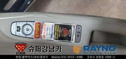 [ 안양 군포 썬팅 ] 그랜저 신차 군포 신차패키지 ▼ 레이노군포점 당정 당동 부곡 산본 의왕 수원 안산