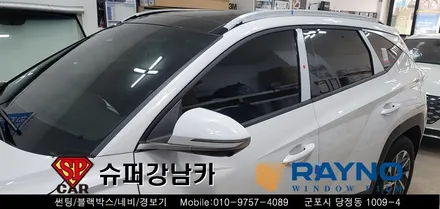 안양 군포썬팅  투싼 신형2021 nx4 신차썬팅 / 군포신차패키지 ▼ 레이노군포점 당정 당동 부곡 산본 의왕 수원 안산