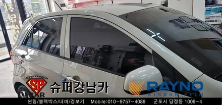 안양 군포 불스원썬팅, 모닝썬팅 재시공 완벽변신!! ▼ 불스원 군포레이노군포점 당정 당동 부곡 산본 의왕 수원 안산