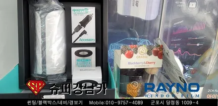 안양 군포 썬팅 재시공 싼타페 작업기  ▼ 불스원 군포 레이노군포점 당정 당동 부곡 산본 의왕 수원 안산