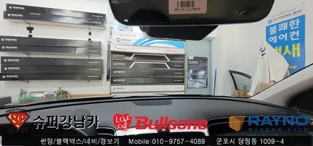 안양 군포 썬팅, 블랙박스 투싼신차 ▼ 불스원 군포 레이노군포점 당정 당동 부곡 산본 의왕 수원 안산