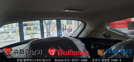 안양 군포 신차 썬팅 제네시스 Gv80 레이노썬팅 시공 - 불스원 군포 레이노군포점 당정 당동 부곡 산본 의왕 수원 안산