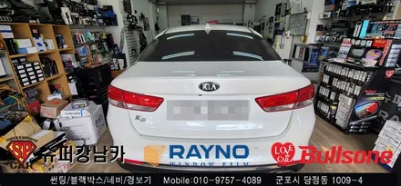 안양 군포 전면유리교체, 썬팅 k5 동시 시공 ▼ 불스원 군포 레이노군포점 당정 당동 부곡 산본 의왕 수원 안산