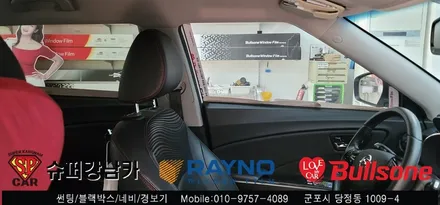 안양 군포 티볼리 에어 썬팅  -  불스원 군포 레이노군포점 당정 당동 부곡 산본 의왕 수원 안산