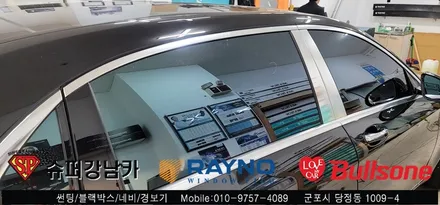 안양 군포 벤츠 마이바흐 썬팅 재시공 하기 - 레이노군포점 불스원 당정 당동 부곡 산본 의왕 수원 안산
