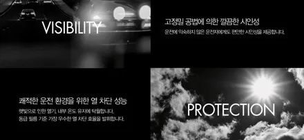 안양 군포 썬팅 재시공 후기 K5 - 수입차전문 레이노군포점 불스원 당정 당동 부곡 산본 의왕 수원 안산