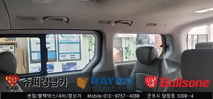 안양 군포 학원차 썬팅 규제 필름 시공기  - 수입차전문 레이노군포점 불스원 당정 당동 부곡 산본 의왕 수원 안산
