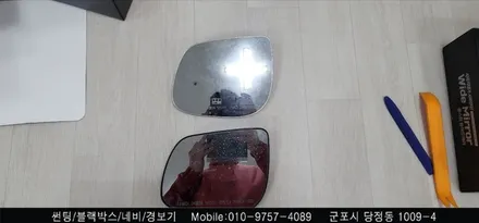 안양 군포 썬팅, 불스원 와이드미러 교체 모닝 시공 후기     - 슈퍼강남카 레이노 군포 당정점