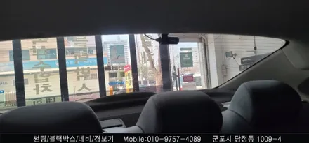 안양 군포 썬팅 재시공 잘하는곳에서 k3 여름 준비하기!       (슈퍼강남카 레이노 블락포디 당정)