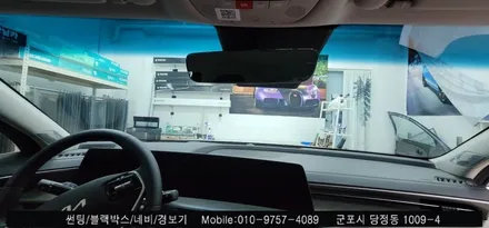 안양 군포 k8 신차 썬팅 슈퍼강남카에서